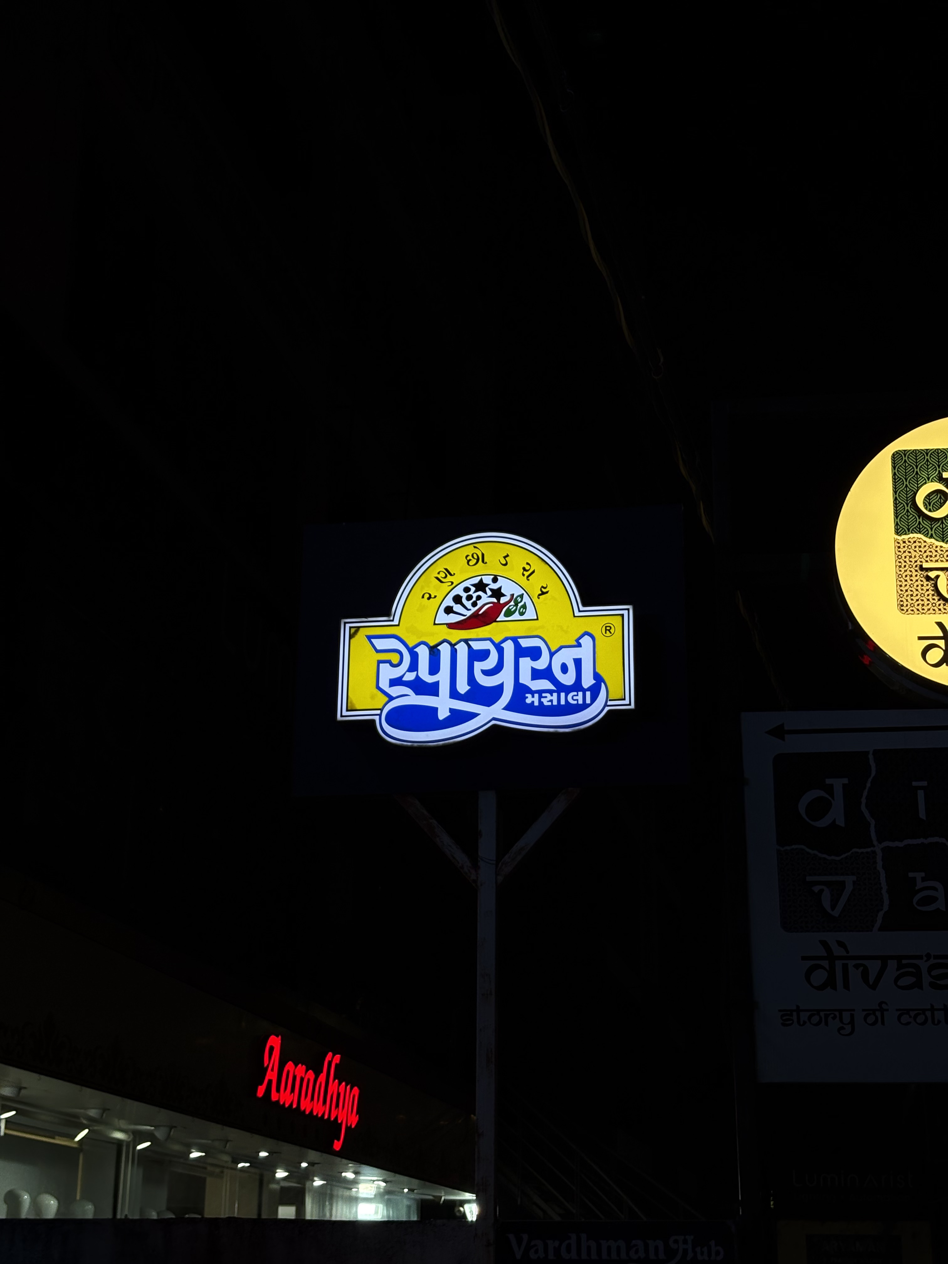 LED display installation